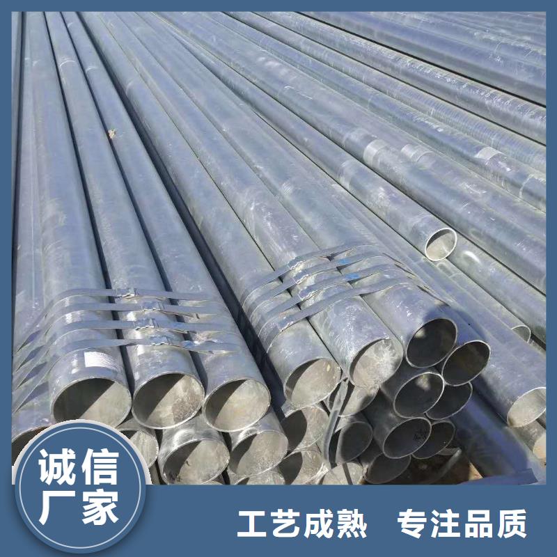 鍍鋅無縫鋼管定做各種材質規格