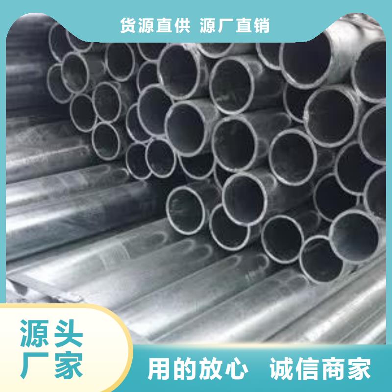 45#無縫鋼管定做各種材質規格