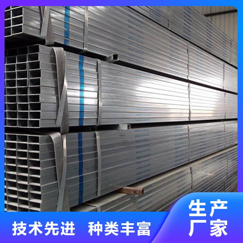 無縫鋼管合金鋼管物流配貨上門