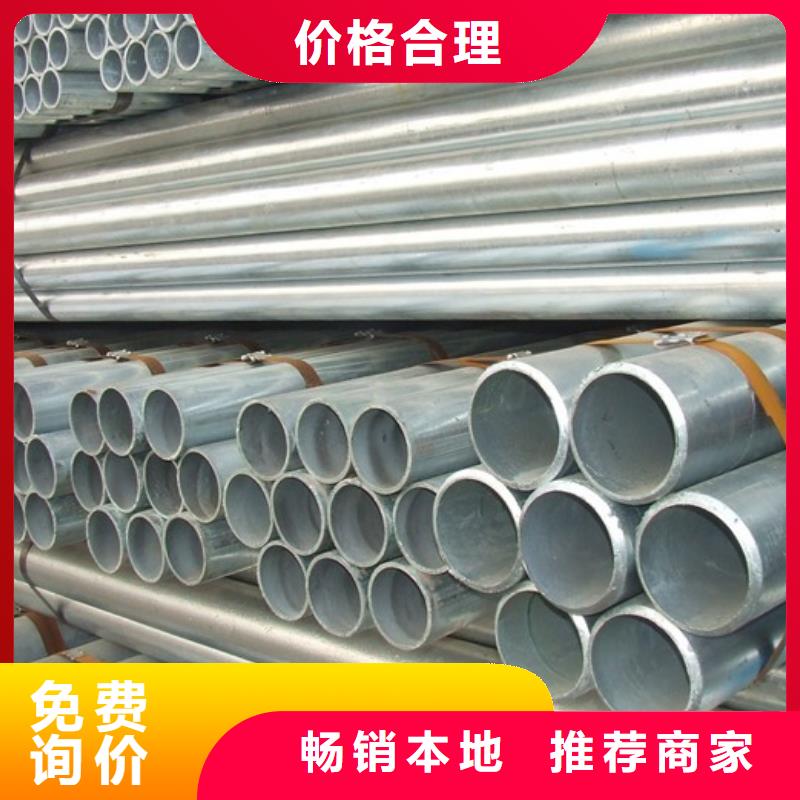 冷拔鋼管量大優(yōu)惠