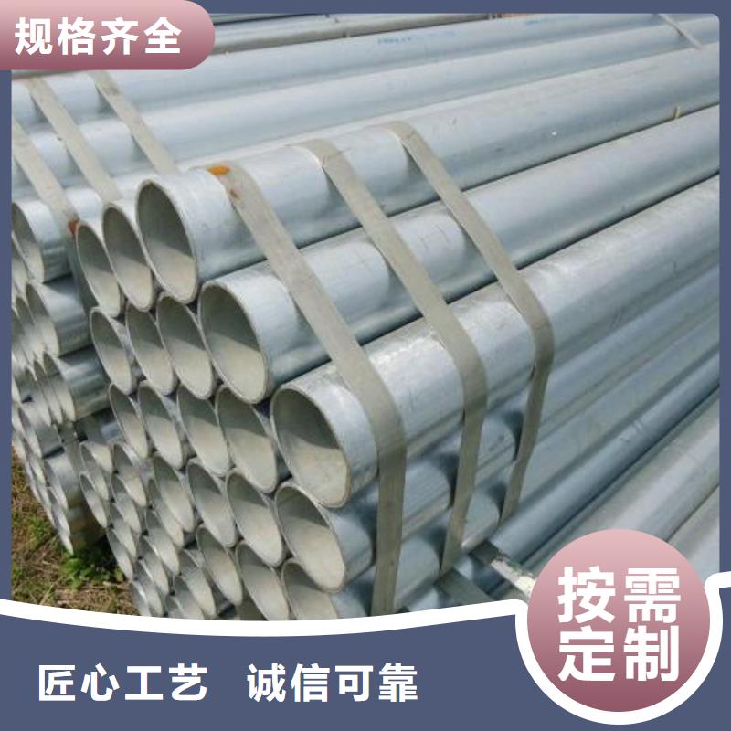 冷拔鋼管廠家直銷