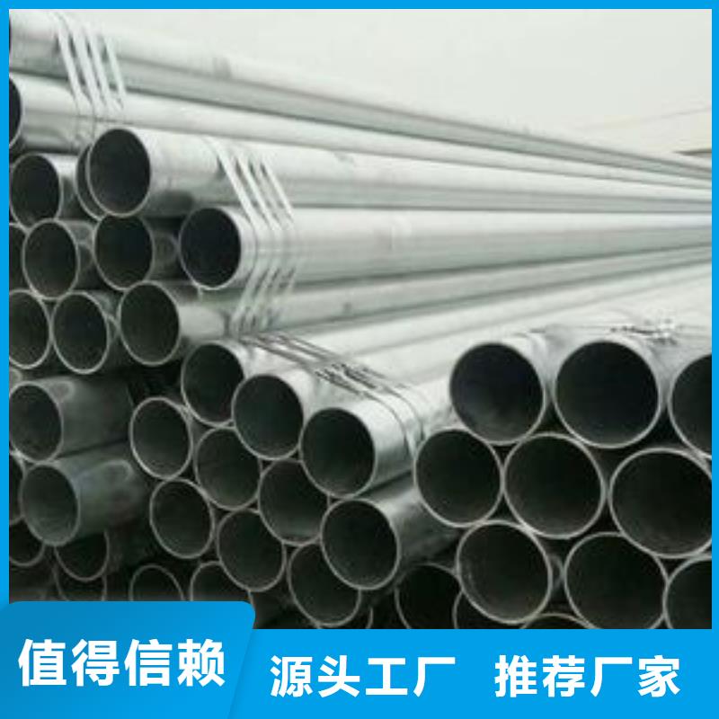 精軋鋼管實力優(yōu)厚