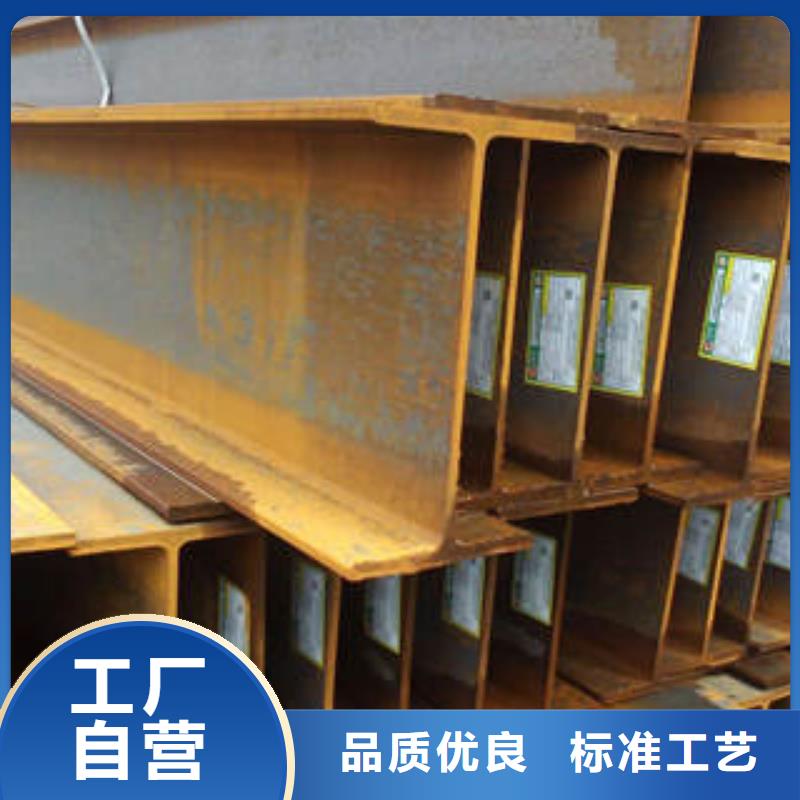 Q355BH型鋼廠家電話