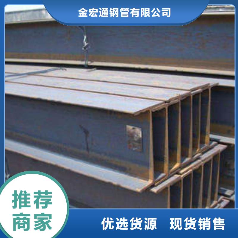 H型鋼_方矩管廠家直銷供貨穩(wěn)定