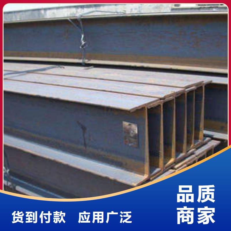 Q355BH型鋼價格低