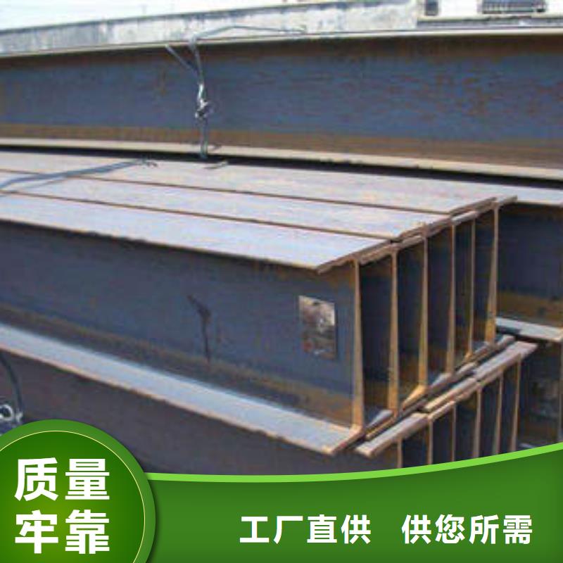 H型鋼全國熱銷
