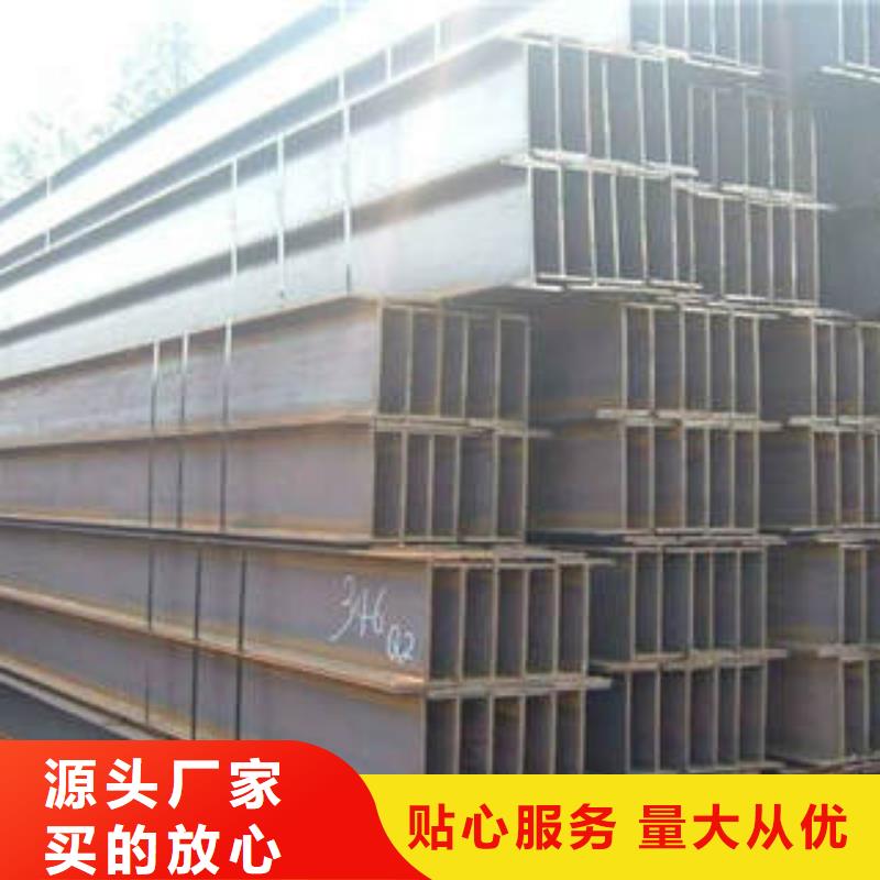 H型鋼實力廠家