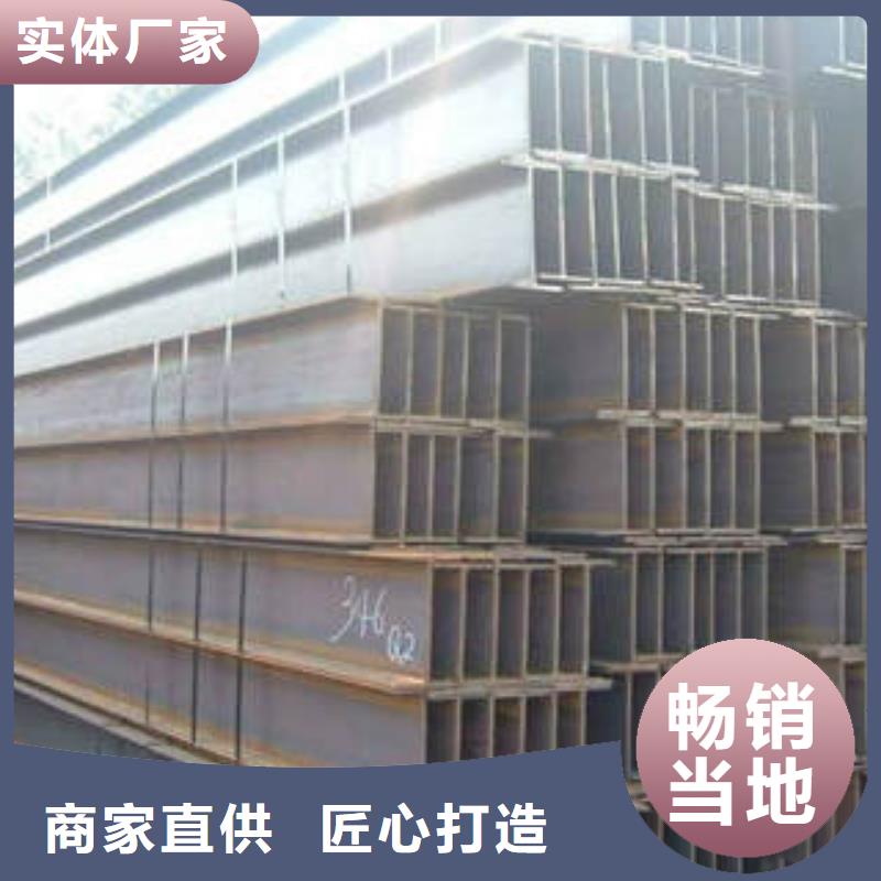 Q355BH型鋼價格低