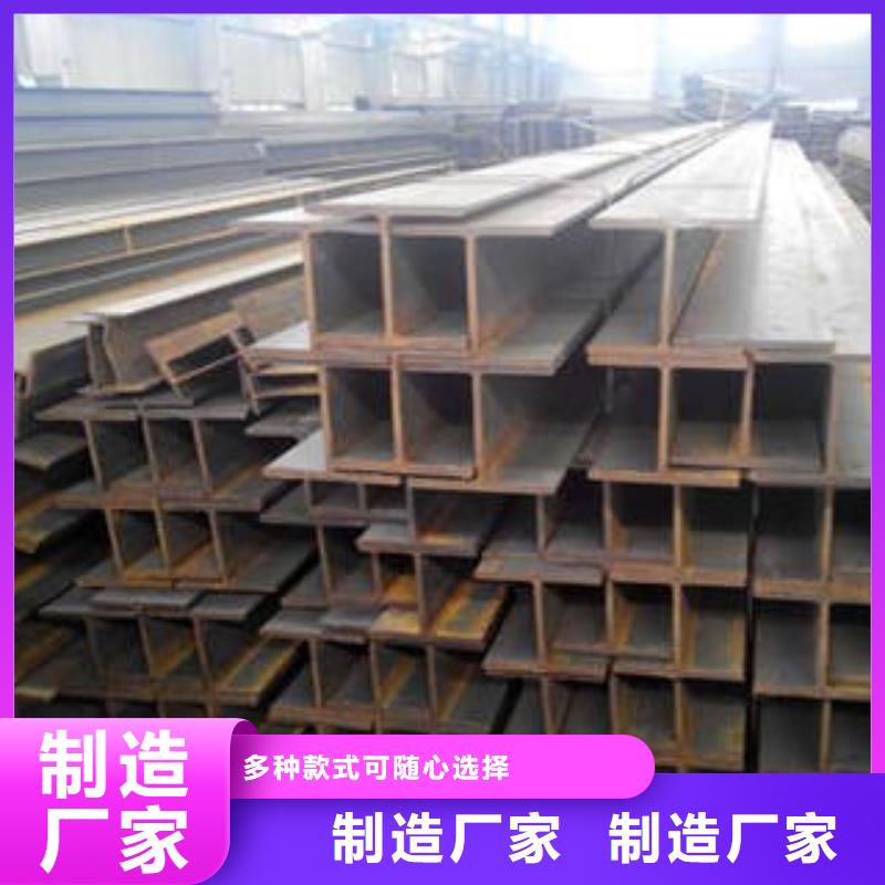 Q235CH型鋼規格齊全