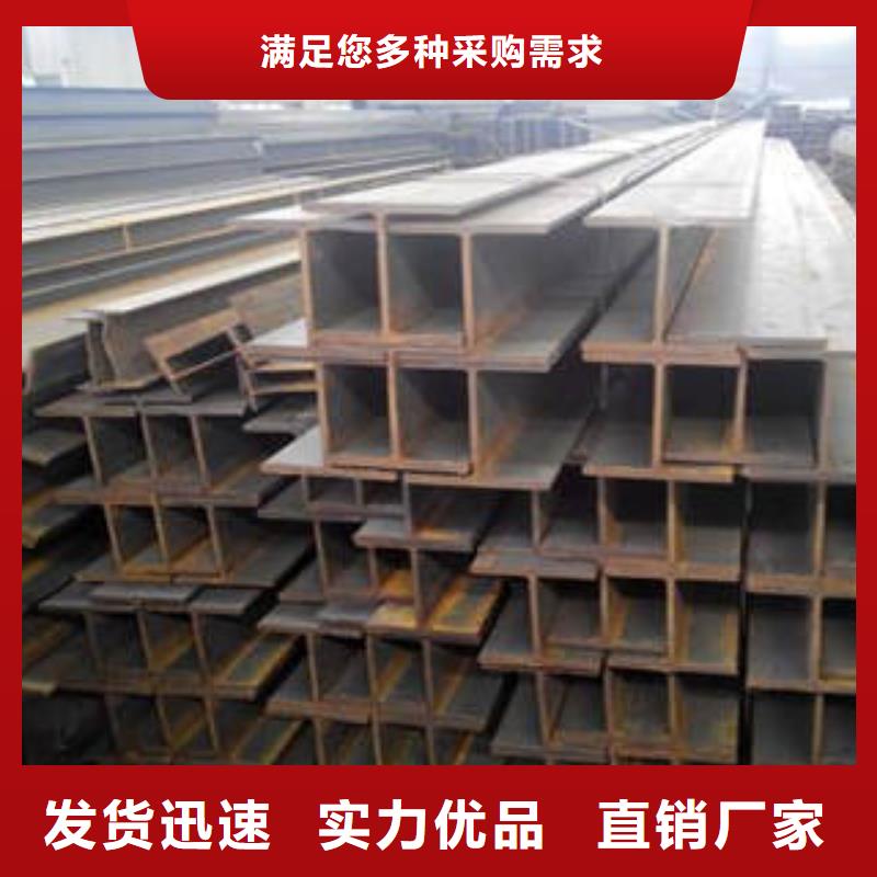 H型鋼槽鋼加工定制