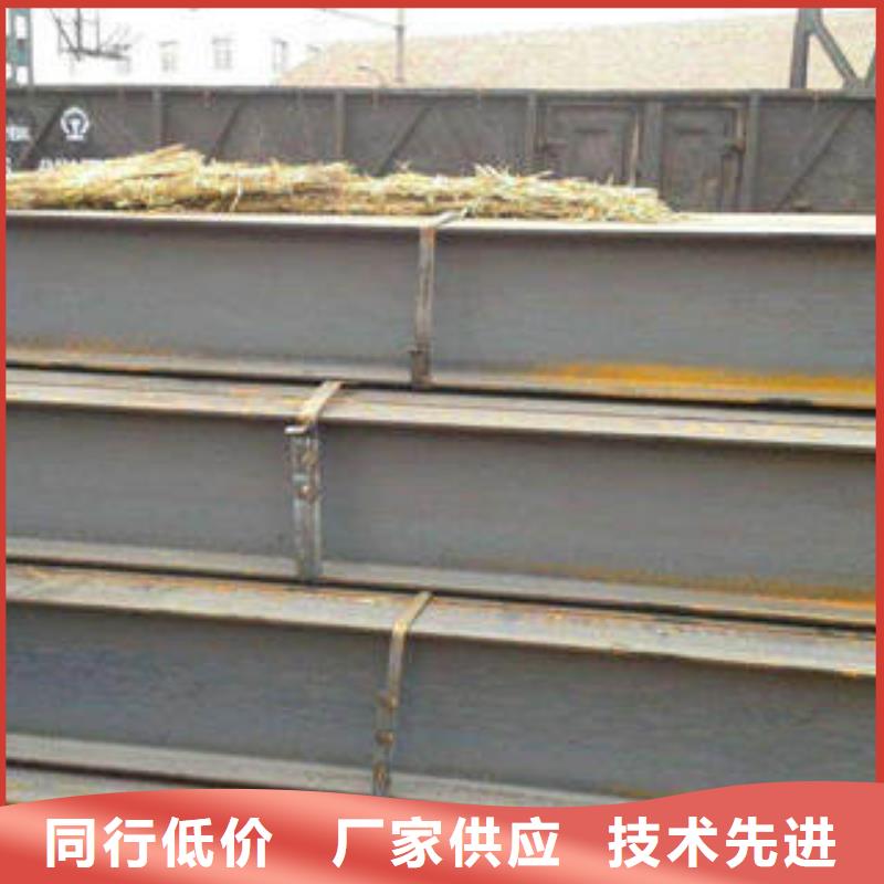 熱軋H型鋼發貨及時