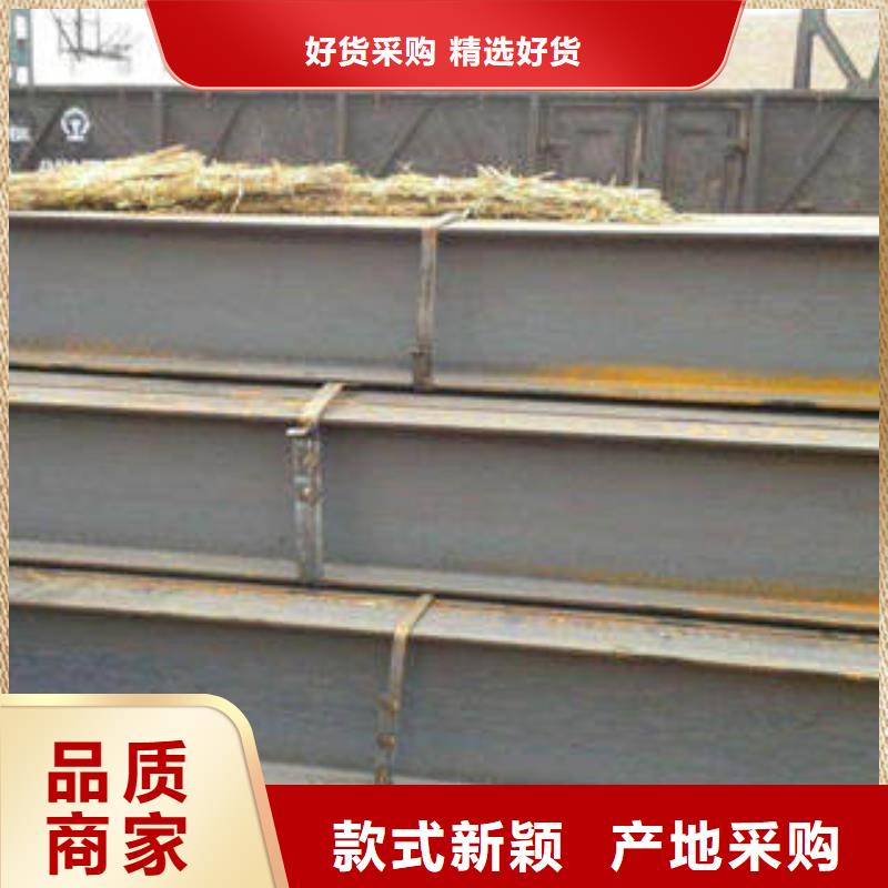 Q355BH型鋼備貨充足