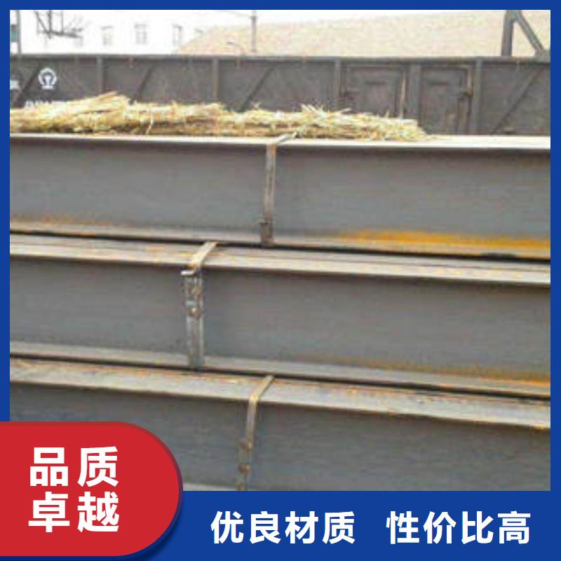 Q355CH型鋼價格低