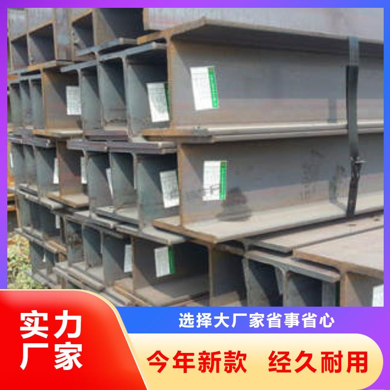H型鋼送貨上門