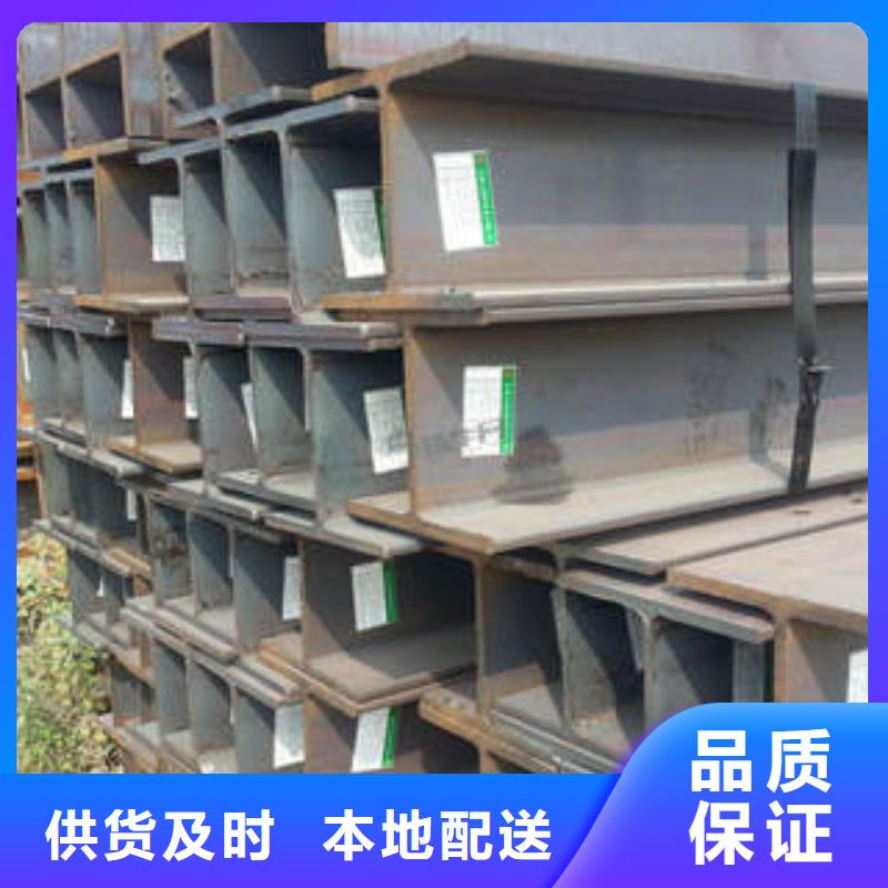 熱軋H型鋼發貨及時