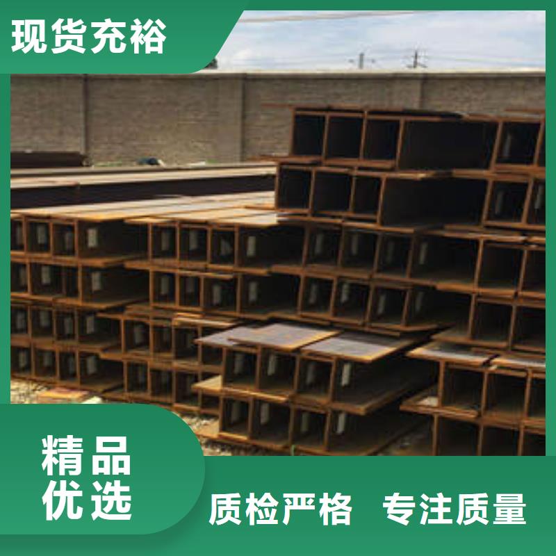 Q235CH型鋼規格齊全