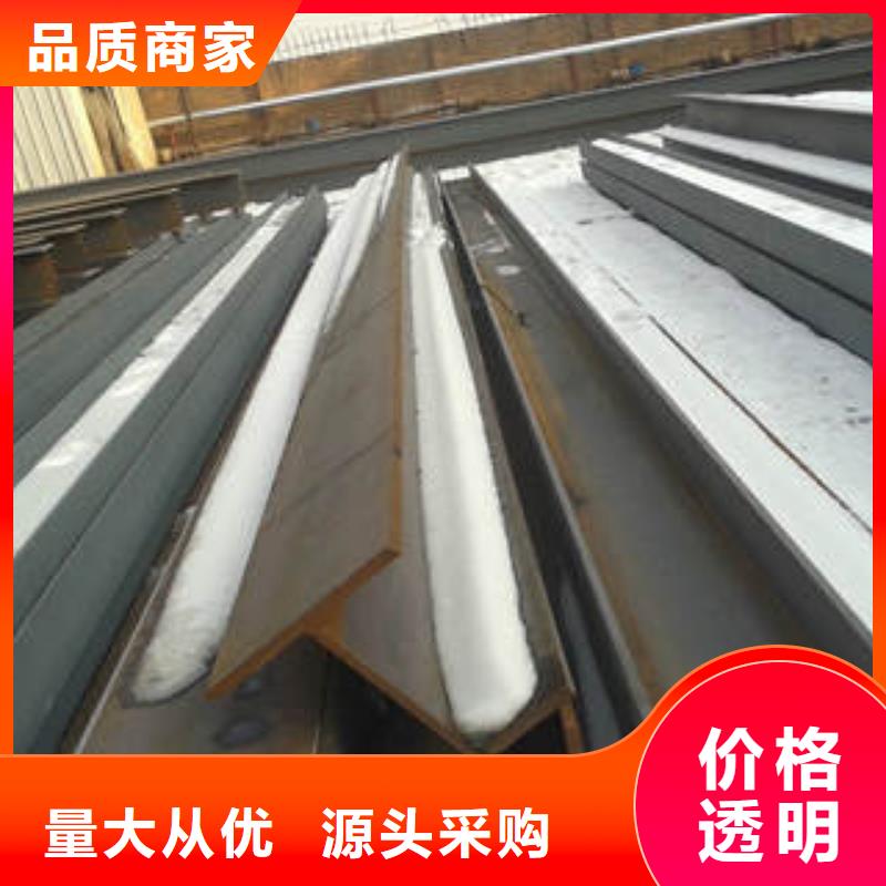 H型鋼圖片