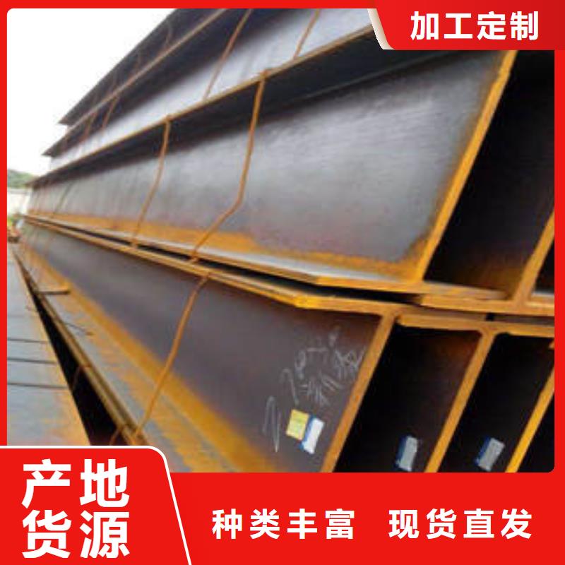 熱軋H型鋼價格