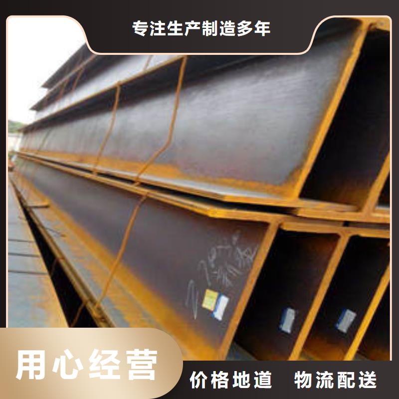 Q355BH型鋼價格低