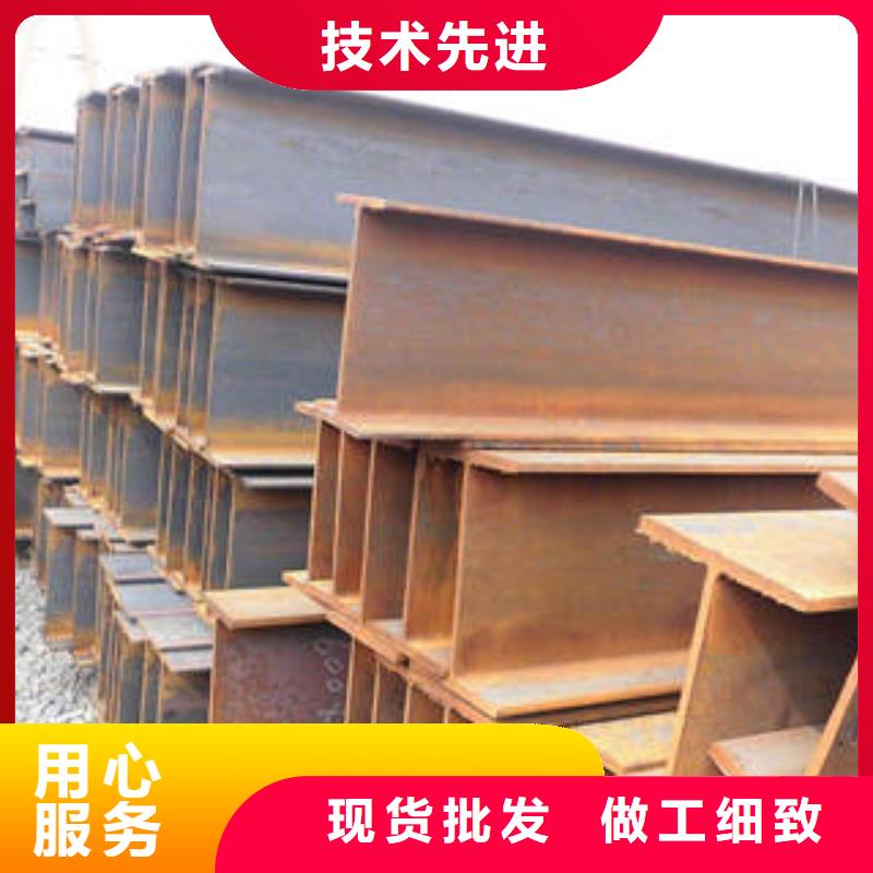 Q355BH型鋼發貨及時