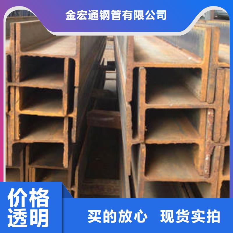 Q355BH型鋼質量好