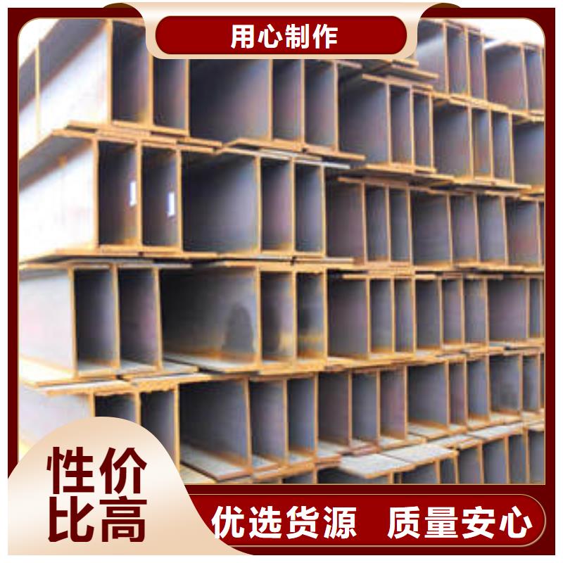 Q355BH型鋼備貨充足