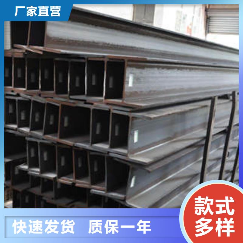 Q355BH型鋼品類齊全