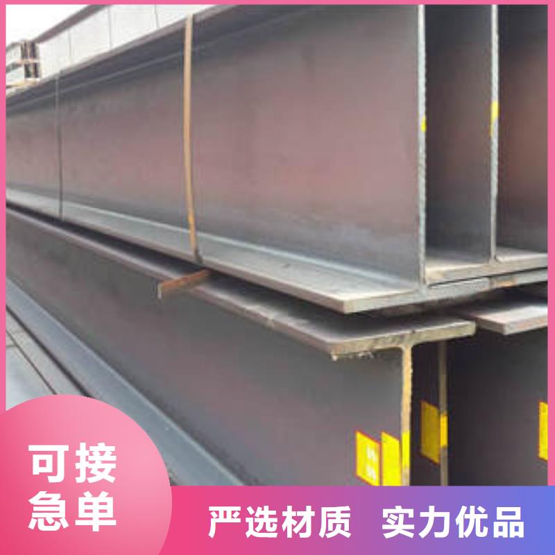 【H型鋼槽鋼按需定制真材實料】