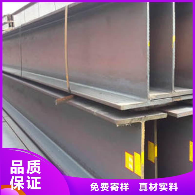 Q355BH型鋼廠家電話