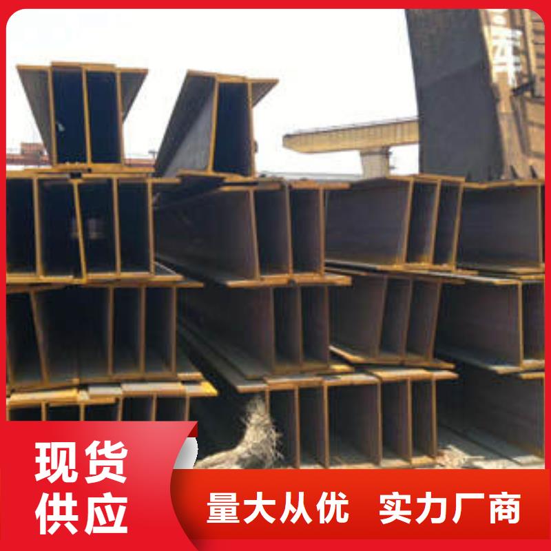 熱軋H型鋼價格低