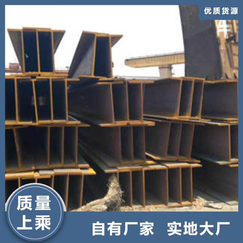 H型鋼【工字鋼】精工打造