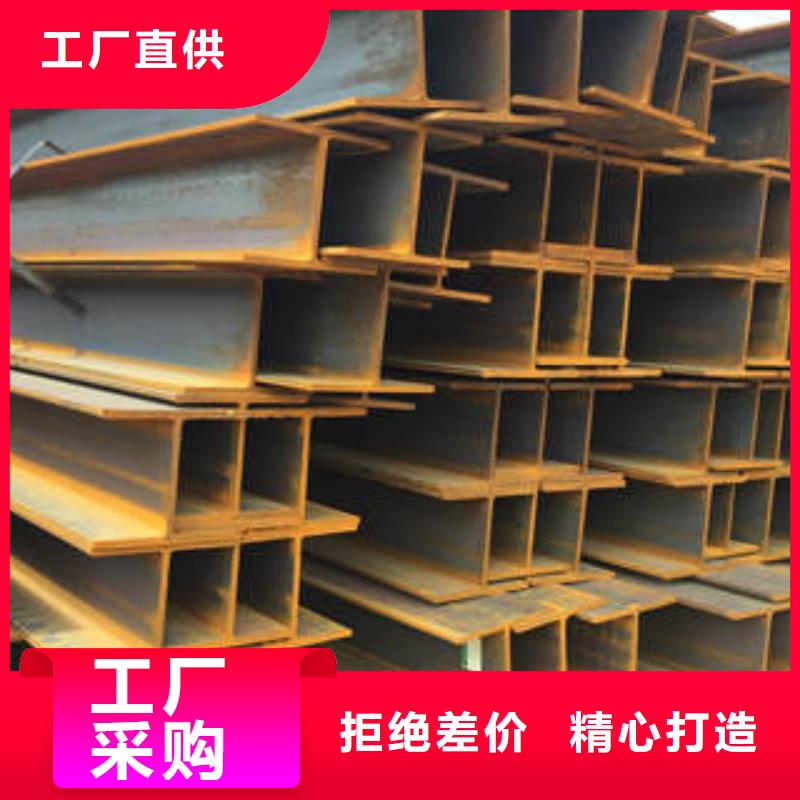 熱軋H型鋼廠家直銷
