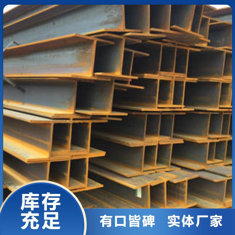 Q355CH型鋼按需定制