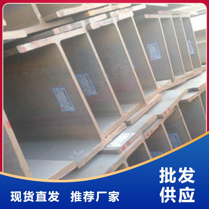 焊接H型鋼產(chǎn)品多樣