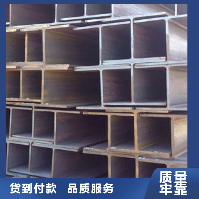 熱軋H型鋼價格低