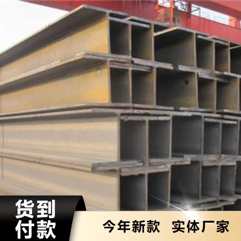 Q355CH型鋼現貨供應