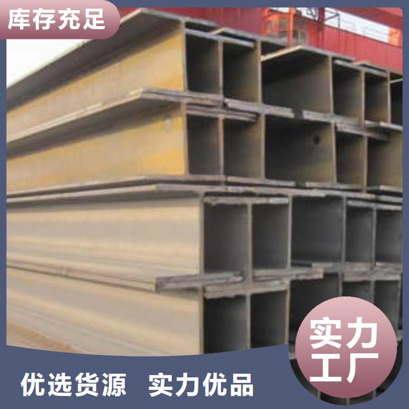 Q355BH型鋼質量好