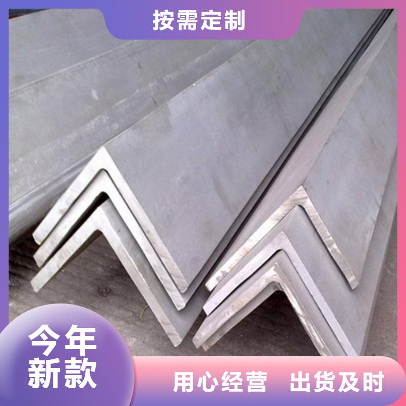 Q235角鋼價格咨詢