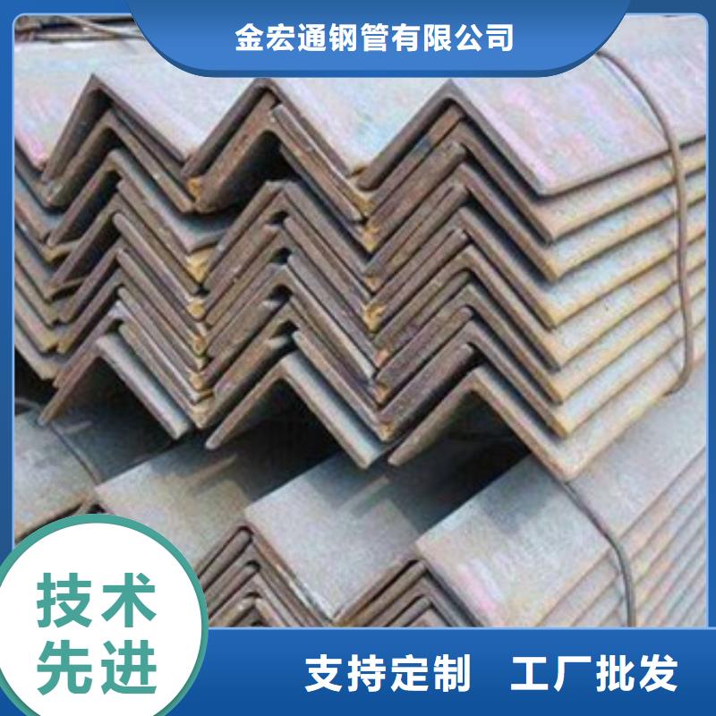 角鋼專業生產
