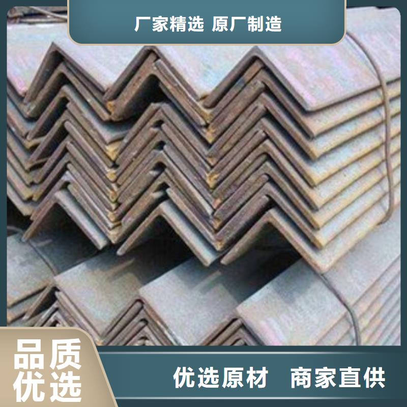 Q235角鋼價格咨詢