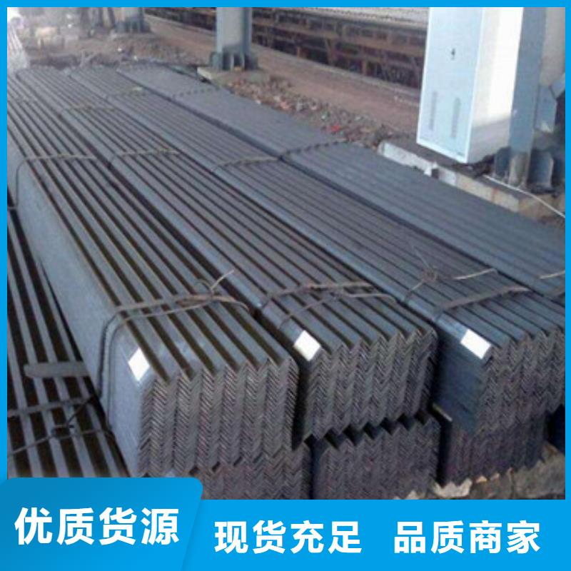 角鋼品質(zhì)保障