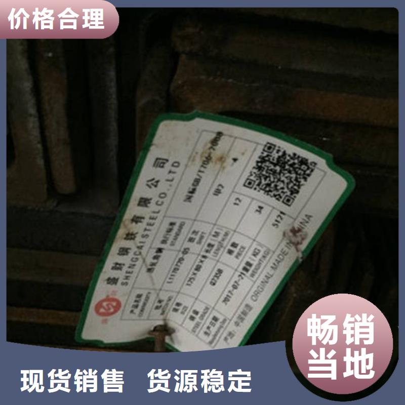 角鋼_【H型鋼】供應商