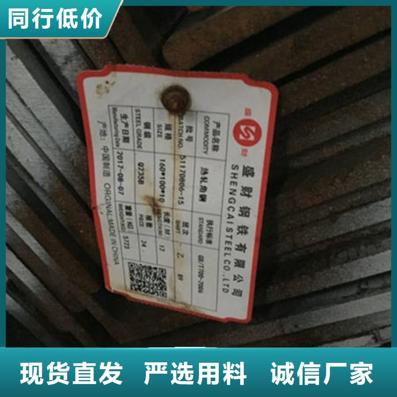 角钢H型钢当地厂家值得信赖