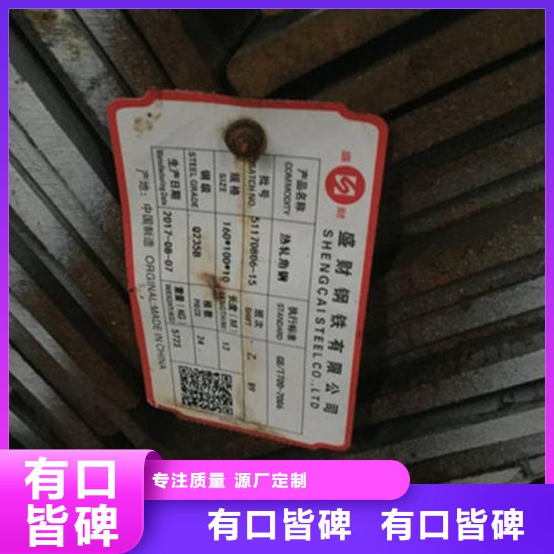 方矩管视频-舞钢|汝州|商丘|洛阳|许昌|焦作|郑州|信阳|开封金宏通方矩管_ 金宏通钢管(平顶山市分公司)