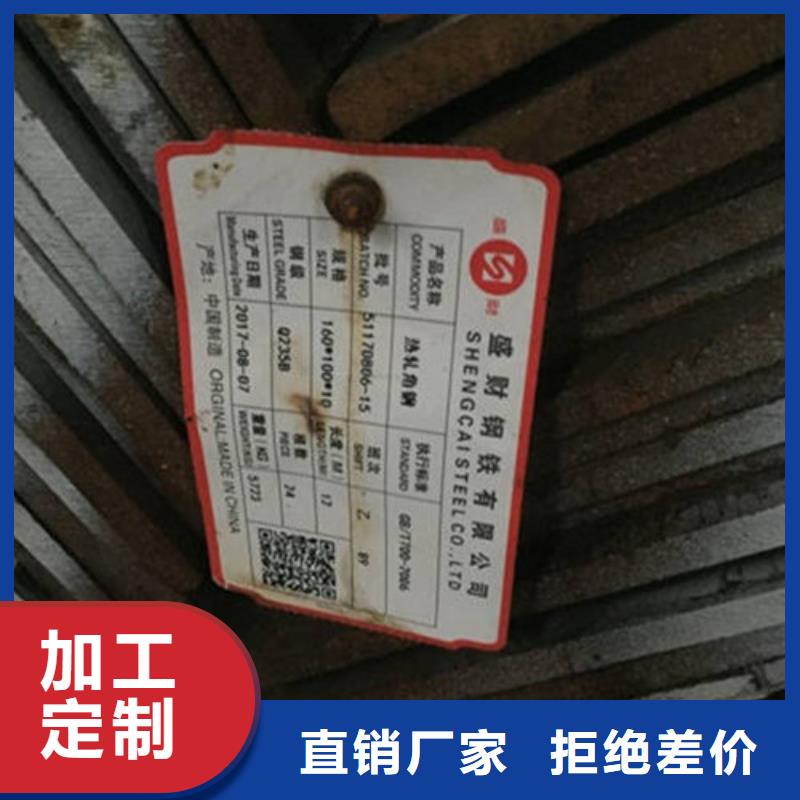 角鋼規格齊全