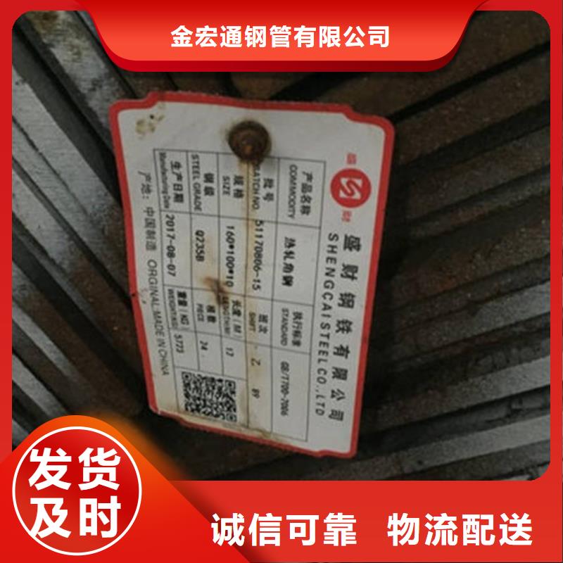 Q345角鋼專業生產