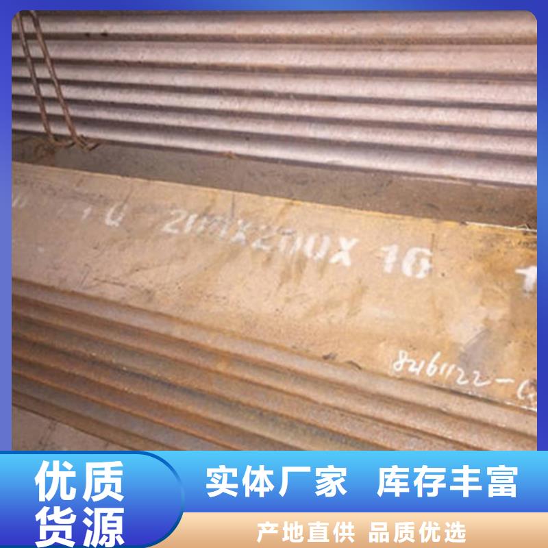 角鋼品質(zhì)保障