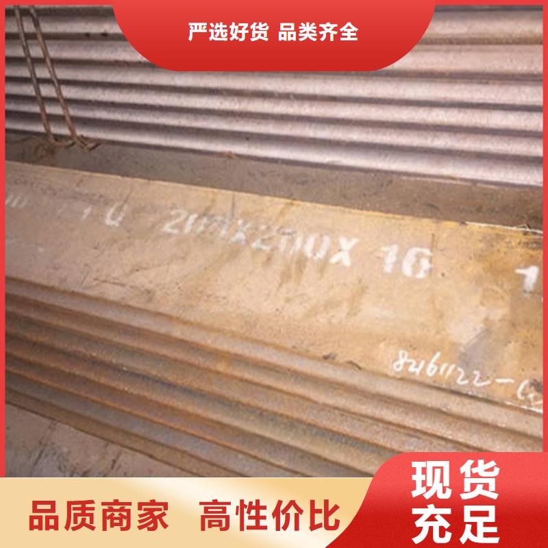 角鋼質量好