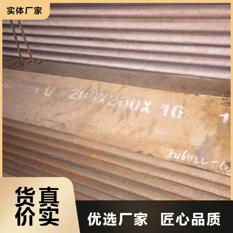 角鋼鍍鋅槽鋼用好材做好產品