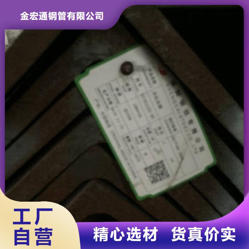 Q235角鋼品類齊全